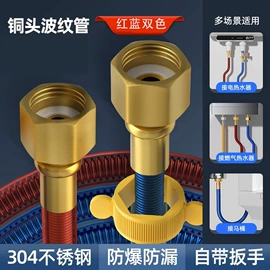 其他水暖五金;花洒软管;其他卫浴洁具