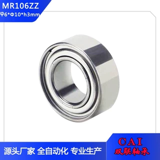 加工定制滚珠轴承mr106zz内径6外径10厚3mm转动顺滑无卡点质量好