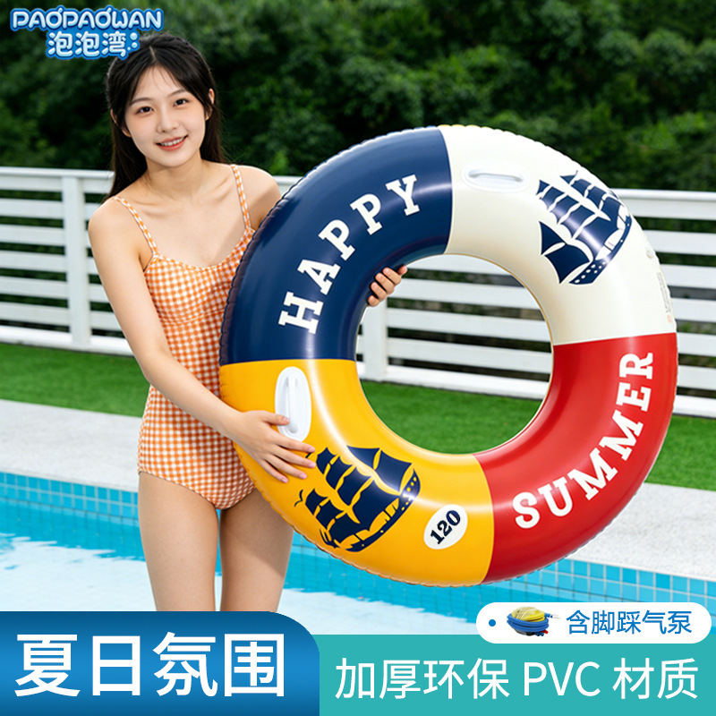 Retro ecological swimming ring PVC for adults