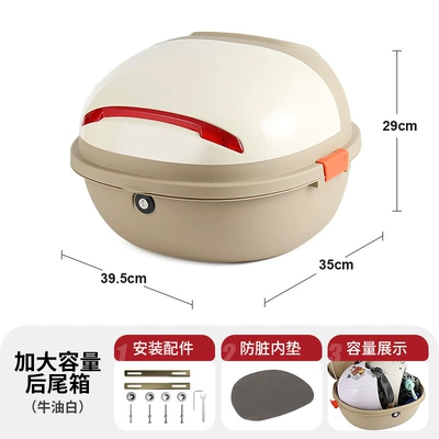Niu Scooters, Large Capacity – Electric car tail box - extra-large-size-butter-white-can-hold-helmet-raincoat-charger-manufacturer-direct-sales