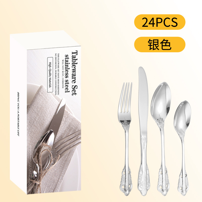 304 실버 [24 조각 세트] 화이트 제인 박스