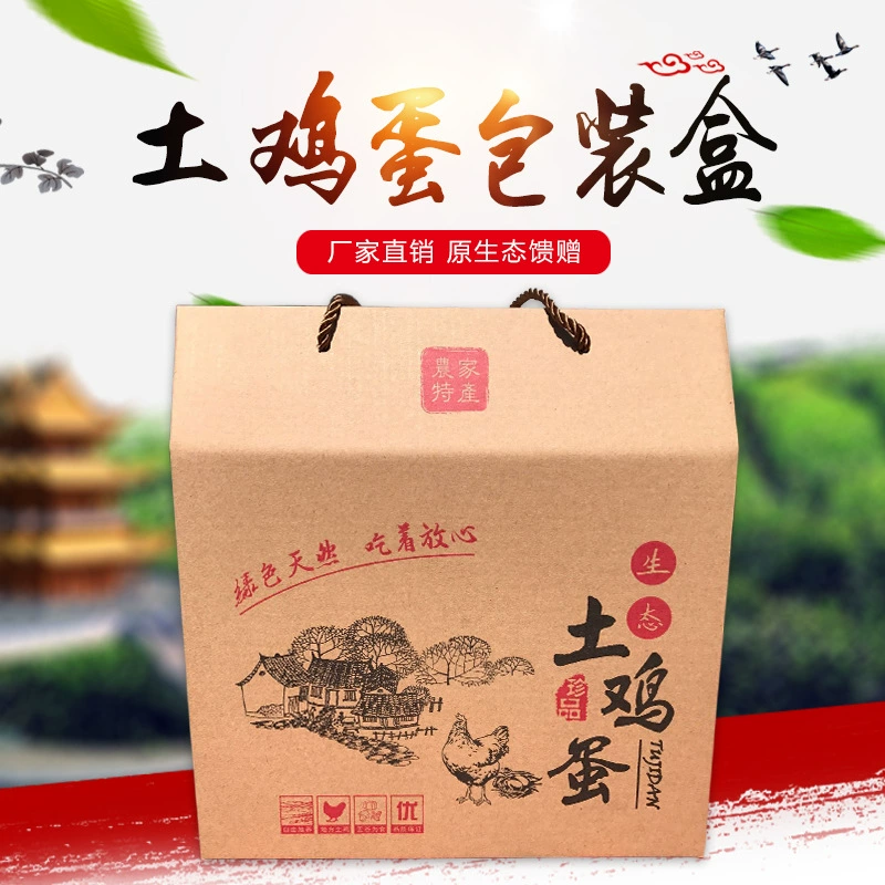 100 или 10 Цзинь местная коробка для упаковки яиц коробка для яиц местная Подарочная коробка для яиц дурацкая коробка для Яиц Подарок