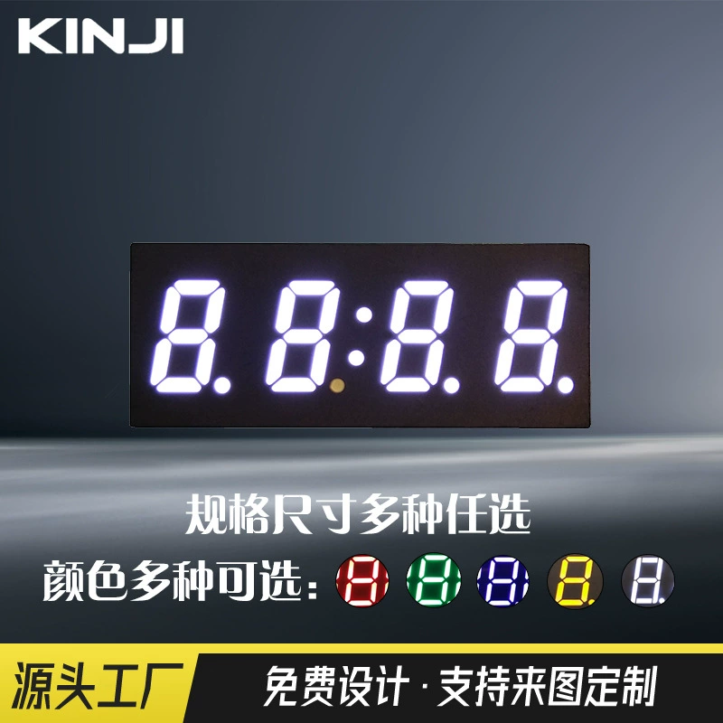 Гарантия поставки подлинных товаров 0,3-дюймовый белый свет, четырехбитные часы, цифровая трубка, подсветка, производитель источника с несколькими спецификациями