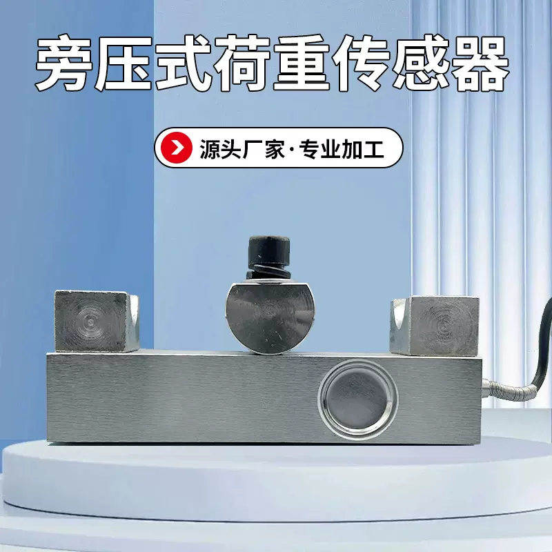 HZC-3P旁压荷重传感器闸门起闭机荷重的测量智能测控仪PLC上位机