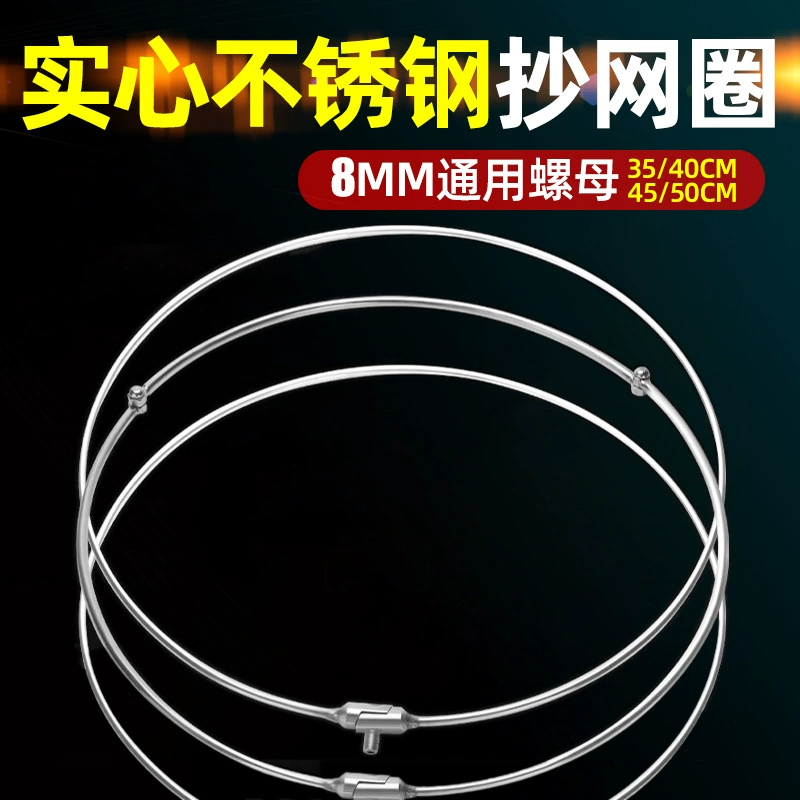 Стальная сетчатая головка из нержавеющей стали портативный складной портативный большой круг