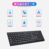 Laptop, keyboard, pack, x6, English, business version, wholesale