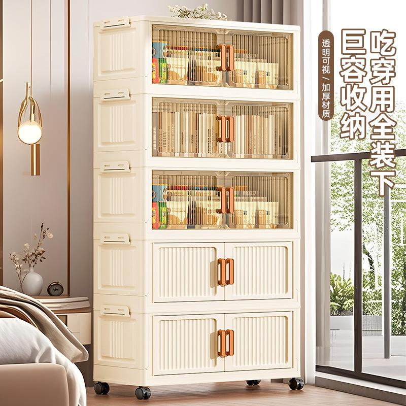 Double-Door Folding Storage Box Household Clothes Storage Cabinet Organizer Box Multi-Layer Toy Snack Storage Box