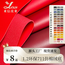 �S�����l�h��711�y1.2��ͬ��ͬɫ���޽q���ִ��������PVCƤ��