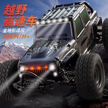 1��16����ң�س�ԽҰƯ�ƴ����������רҵģ��RC��߳��羳����
