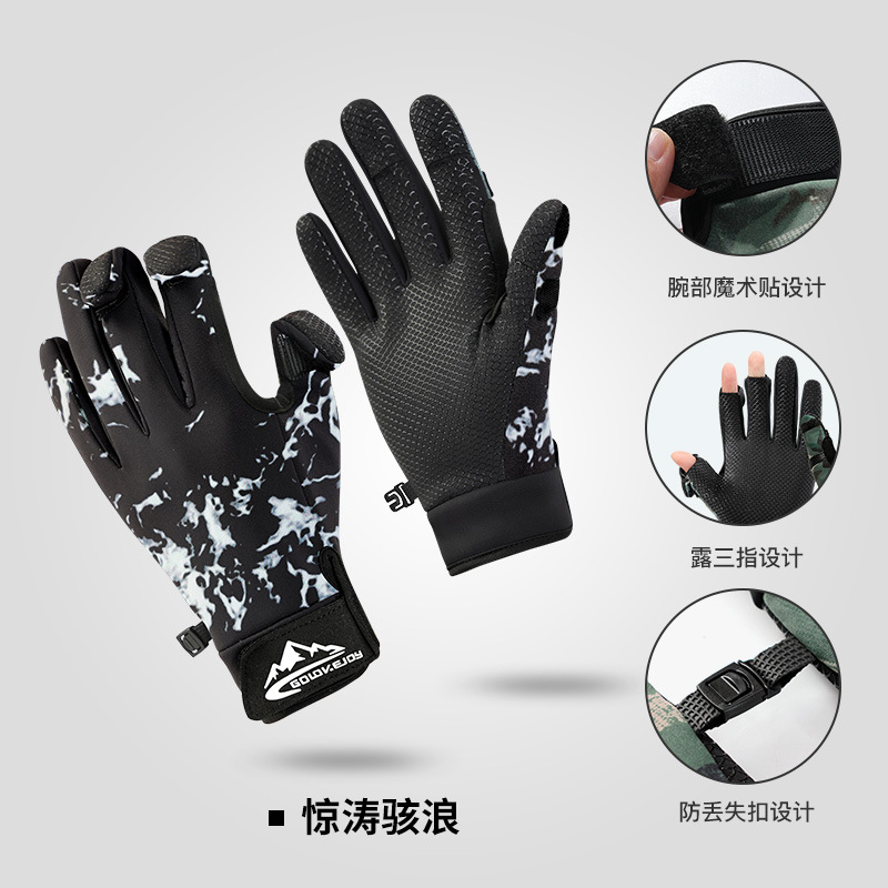 Guantes de ciclismo al aire libre de invierno a prueba de viento, impermeable, pantalla táctil de invierno, antideslizante, resistente al desgaste, forro y guantes cálidos de terciopelo para hombres