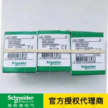 ʩ ��  �´����Ż�LA4DT2U LA4DE3E LA4DBL LA4DA2G LAD4BB LAD3B