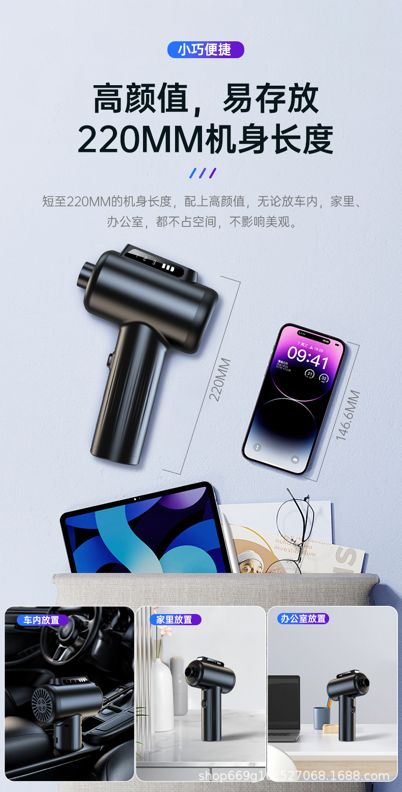 New Model of Brushless Vacuum Cleaner with Blowing, Suction, and Charging Functions, Portable Handheld Wireless Vacuum Cleaner for Home and Car Use