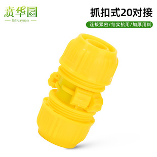 6��ܛˮ�ܻ�ӿ��ٌ���ͨ���D�Q�ӿɲ�жʽ���������L���a���L��