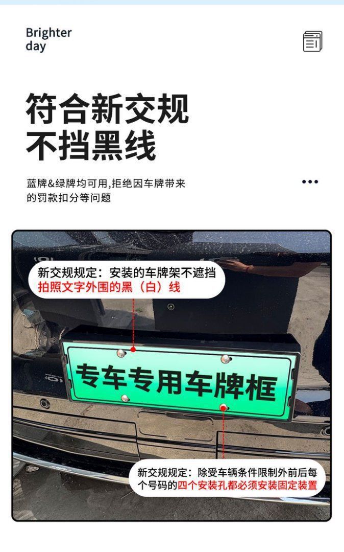 Suitable for 2025 Qiyuan Q07 license plate frame new energy all-wrapped license plate frame green card new traffic regulations license plate