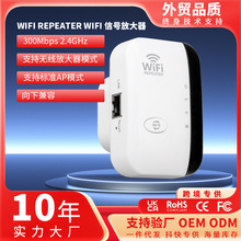 wifi��̖�Ŵ���300M�o�����^��·����������Repeater�p�쾀