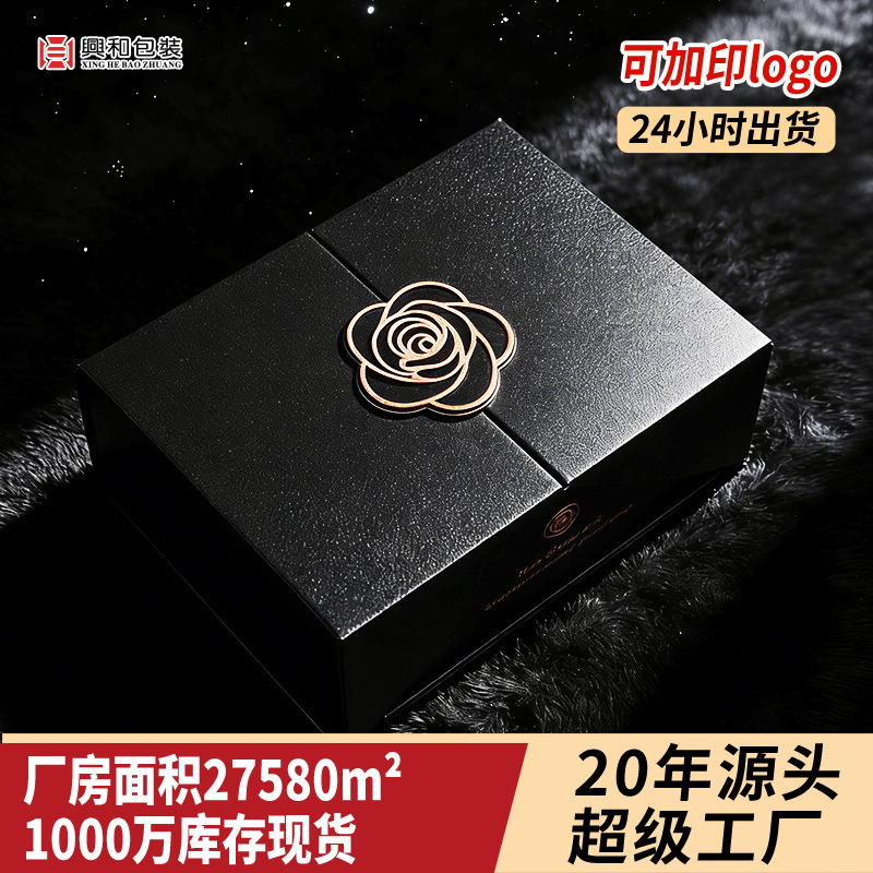 Black Double-Door Magnetic Flip-Top Gift Packaging Box Empty Box 520 Valentine's Day Gift Box Small Batch Customization Black Double-Door Magnetic Flip-Top Gift Packaging Box Empty Box 520 Valentine's Day Gift Box Small Batch Customization