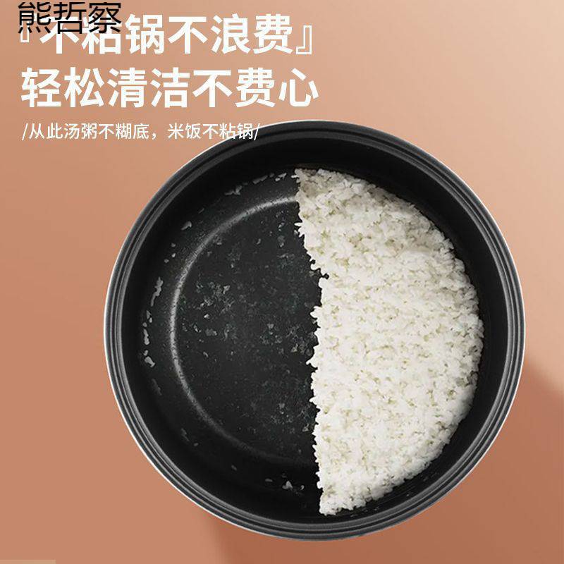 电饭煲1-2-3-4-5-6人迷你电饭锅小型全自动煮饭保温宿舍可用批发