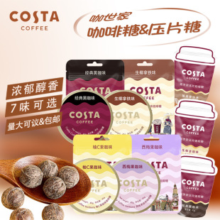 Costa�����ǹ������ҝ��퉺Ƭ�W�������_܇��H�ϰ�ݱ��������