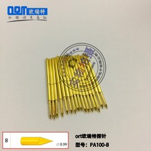 欧瑞特 烧录探针PA100镀金测试针A2 B1 D2 E3伸缩弹簧顶针 针套
