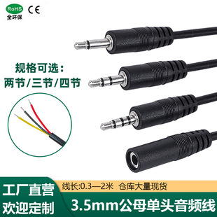 3.5mm���l���L��܇�ddvd��푹��ž� ���������ļ�aux��ĸ�����a��