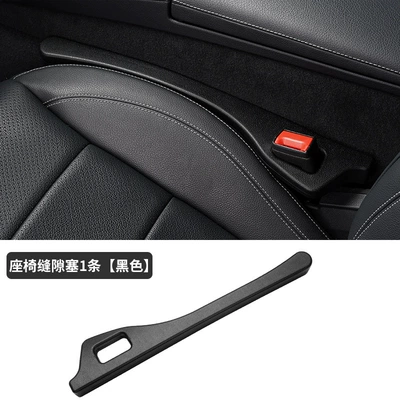 seat leak-proof strip crack | Other Automotive Interior Supplies - black-opp-pack