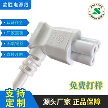 CE�J�CIEC C5�B����2.5A���^������β��β���ӽ������B�������^��