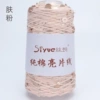 954# skin powder