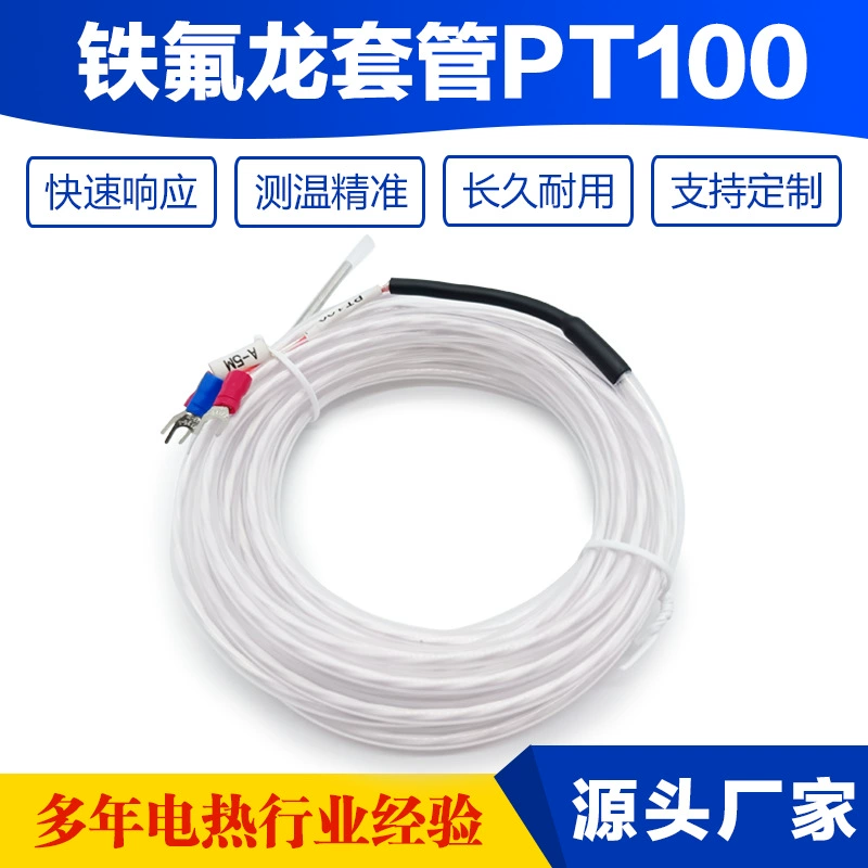 Тефлон PT100 платиновый резистивный полупроводник кислотостойкий к щелочам антикоррозионный тепловой резистор высокой точности