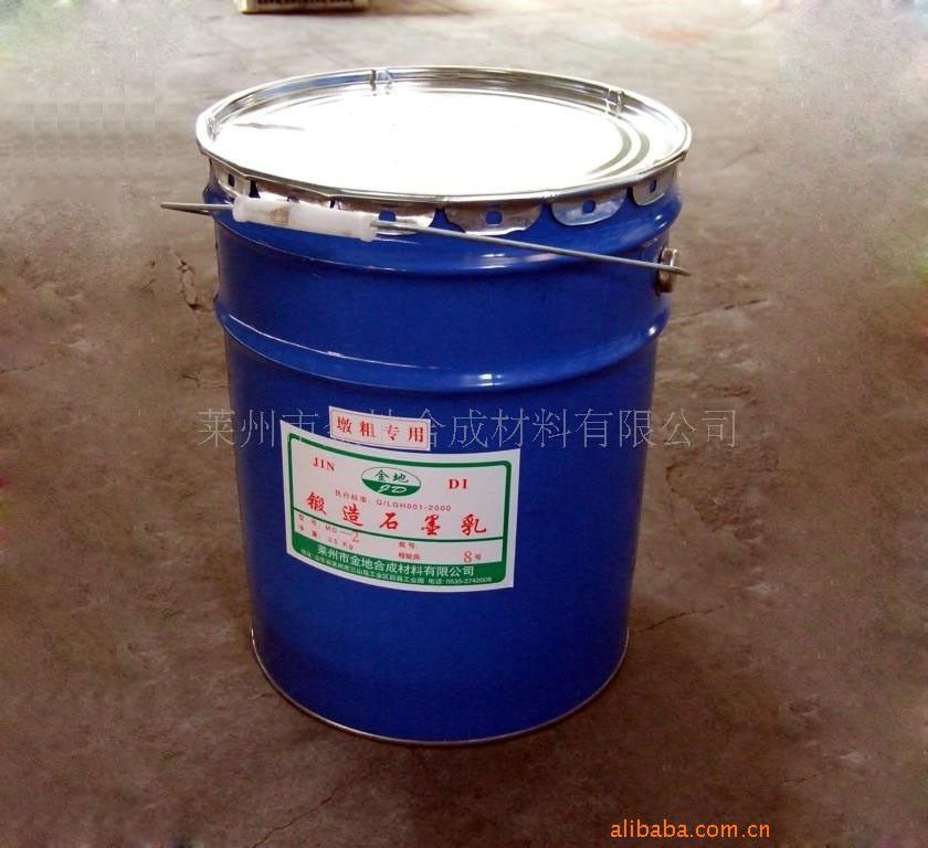 供应石墨乳 锻造石墨乳 拉丝石墨乳 锻造脱模剂