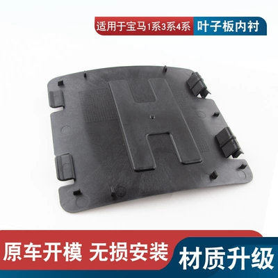 51717260397 Is Suitable for Fender