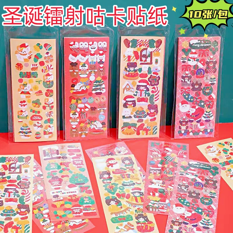 Рождественская наклейка Gu Card ins ветер креативная лазерная тема наклейки DIY реквизит мультфильм рождественский подарок набор наклейки