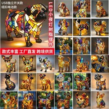 跨境炫彩奇异狗狗灯树脂摆件 LED小夜灯动物雕像家居桌面装饰摆件