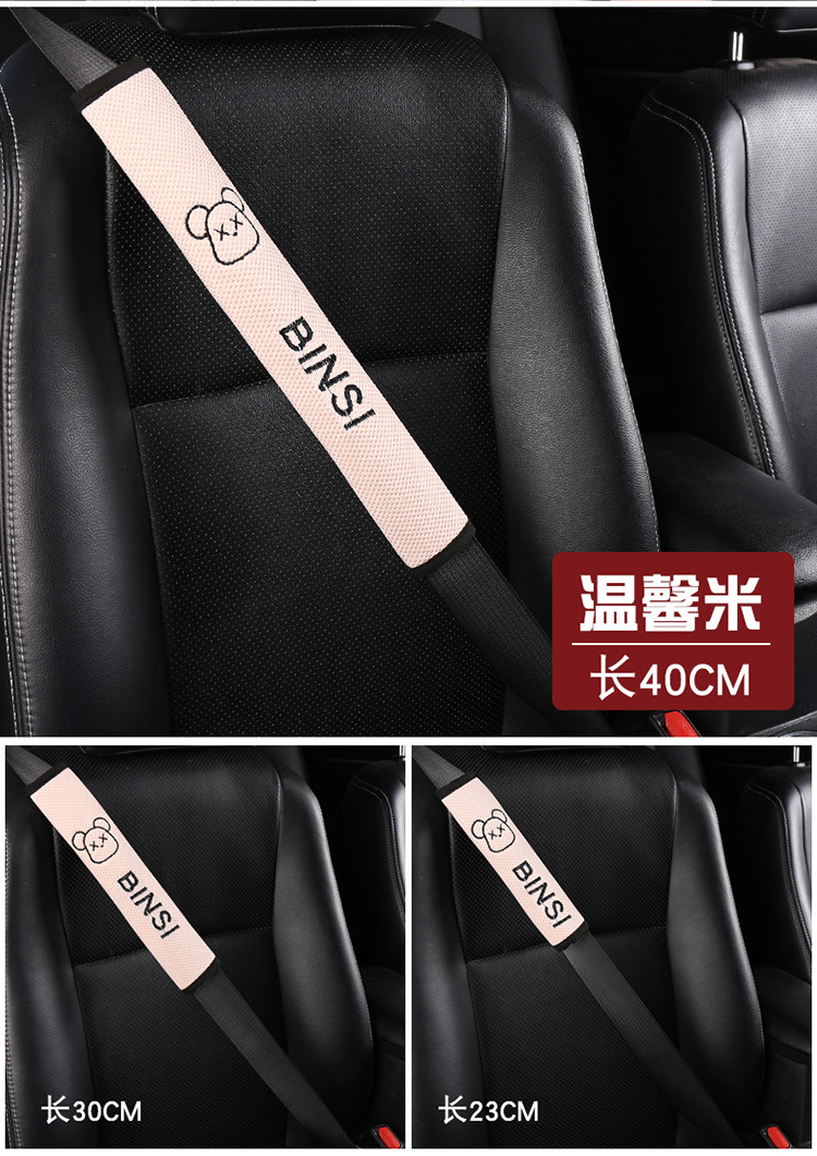 New Ice Mesh Shoulder Pads Car Seat Belt Shoulder Pads Manufacturer Dropshipping Cross-Border Amazon Aliexpress Wholesale