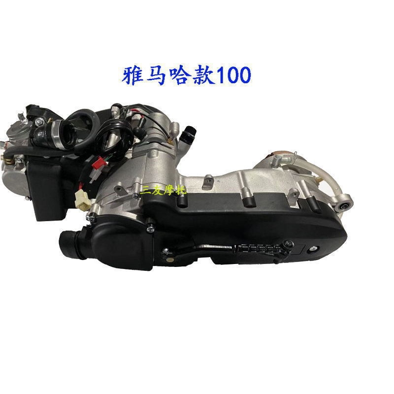 Pedal motorcycle engine Guangyang Jinlang GY6 125 150 Xunying Ghost Fire Qiaoge Majest Power