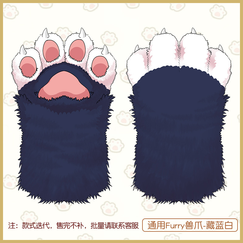 Accesorios de ropa de rol hechos a mano de una pieza fursuit accesorios de bestia felpa uñas animales guantes de garra