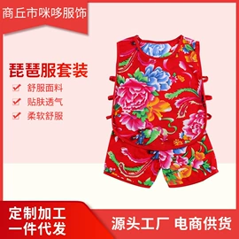 连身衣、爬服;童家居服套装;连体衣家居服