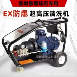 高压水流清洗;工业加湿器;清洗机