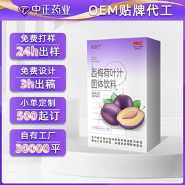 复合保健产品;非处方滋补膏;蛋白粉氨基酸