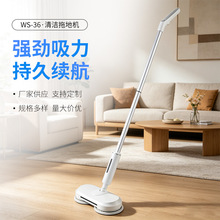 厂家供应智能家用电动擦地拖把 多功能手持干湿两用清洁拖地机