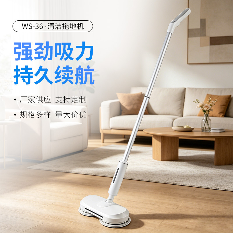 Manufacturer Supplies Smart Household Electric Floor Cleaning Mop, Multifunctional Handheld Wet and Dry Cleaning Mop
