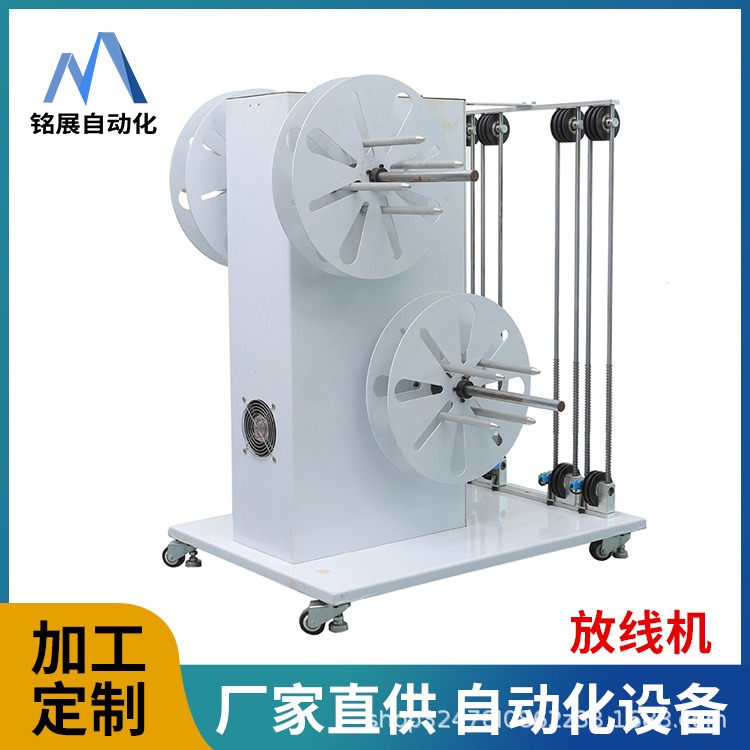 全自动放线机自动送线机放线盘电动感应自动放线打端机