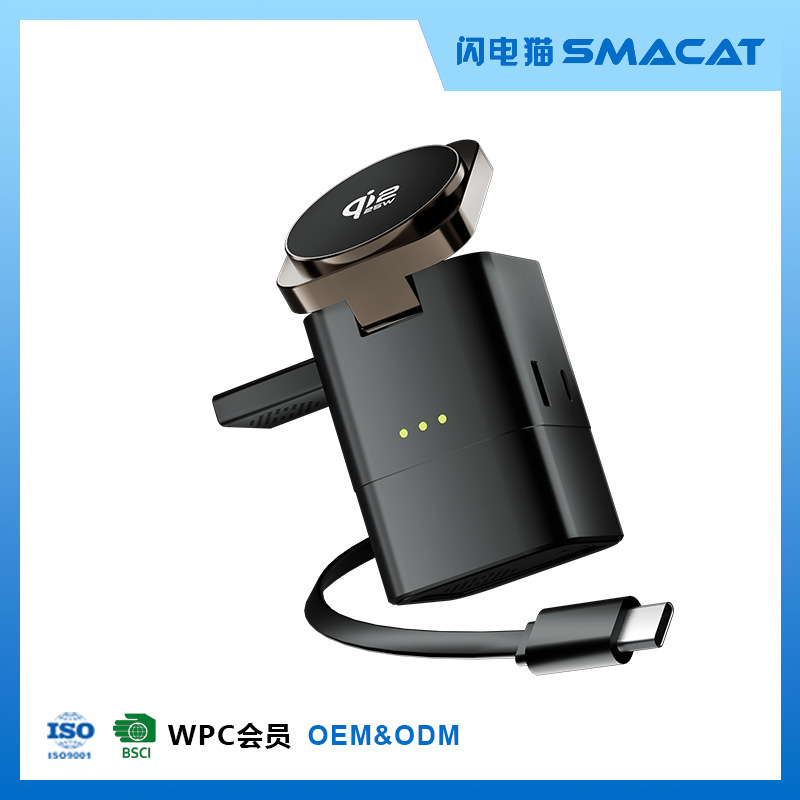 New Six-In-One Gallium Nitride Foldable Magnetic Wireless Charging Station with Retractable Cable Suitable for Apple Devices New Six-In-One Gallium Nitride Foldable Magnetic Wireless Charging Station with Retractable Cable Suitable for Apple Devices