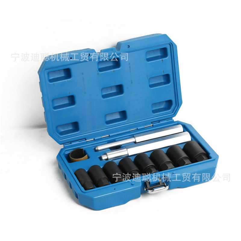 10pc轮辋锁拆卸工具组拆卸轮辋锁锥形拆卸套筒汽保工具汽修工具