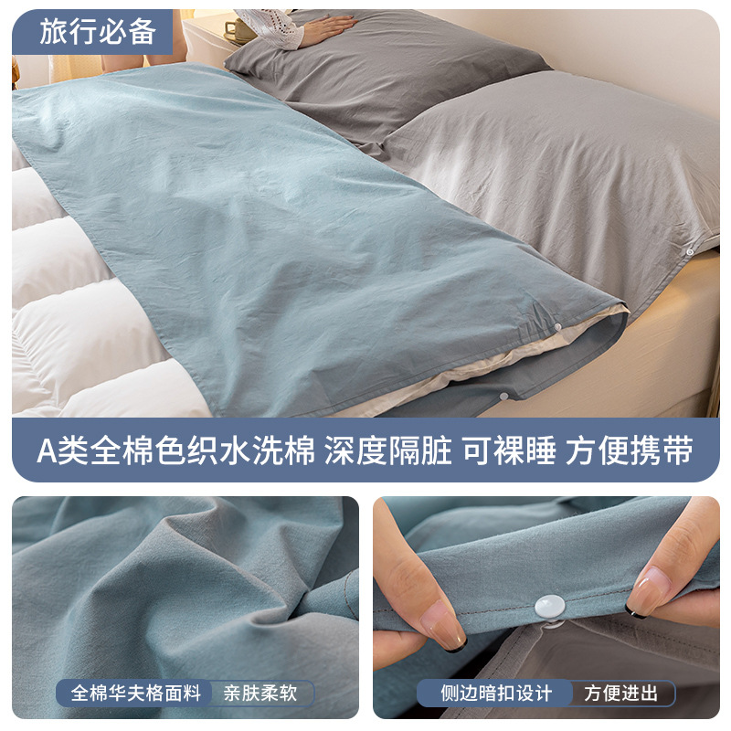 Nuevo estilo de hotel de algodón puro saco de dormir sucio sábana funda edredón viaje portátil de cuatro piezas