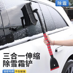 �羳���N��ж�����P�๦��ѩ�P����sѩˢ����ѩ������˪�๦��ˢ