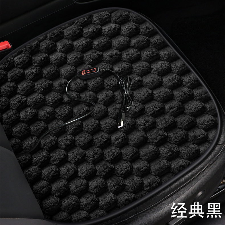 Car Heated Seat Cushion USB Winter Warming Fast Heating Plush Thickened Multifunctional Small Square Cushion Factory Direct Delivery