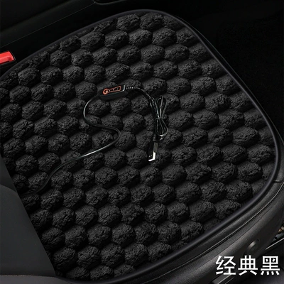 Multi-function pad Winter Warming Fast Heating Plush - universal-wm-tortoiseshell-pattern-classic-black-usb