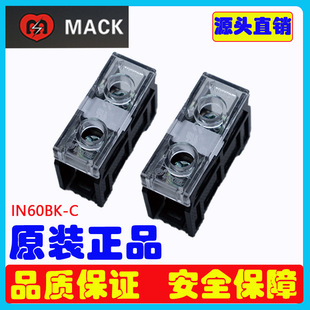Factory Direct Sales In60Bk-C Terminal Block 90A Terminal Block Energy Storage Station Terminal Marco Original Genuine