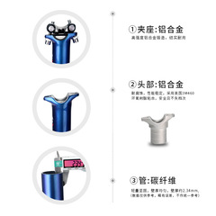 跨境專供TOSEEK變色碳纖維坐管公路自行車坐杆接頭座管山地車座杆