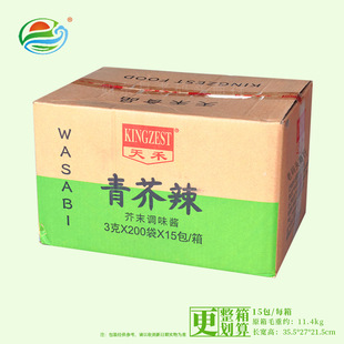 ������ĩ3gX200С���������С����˾��ĩ�u���С��ĩ���{ζ�u